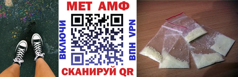 хочу наркоту  Чистополь  Амфетамин VHQ 
