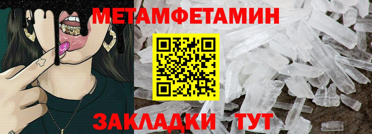АМФ Premium Чистополь