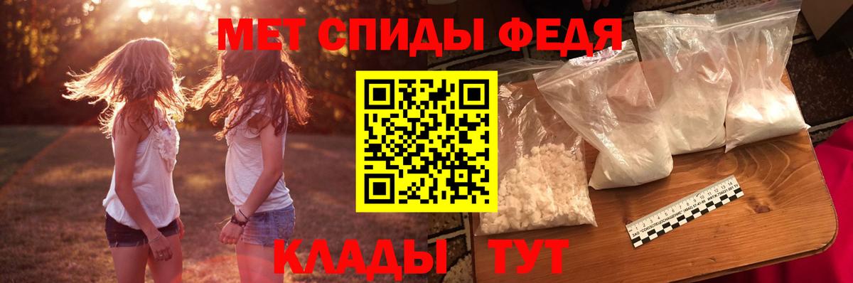 Амфетамин  Amphetamine Розовый  Вход с VPN  Чистополь 