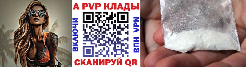 Alfa_PVP мука  Чистополь 