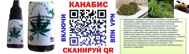 где можно купить   Чистополь  Еда ТГК марихуана 