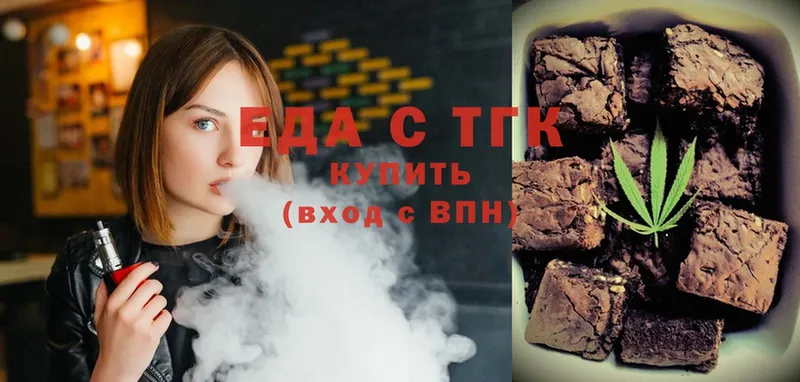 OMG ТОР  Чистополь  дарк нет телеграм  Cannafood конопля 