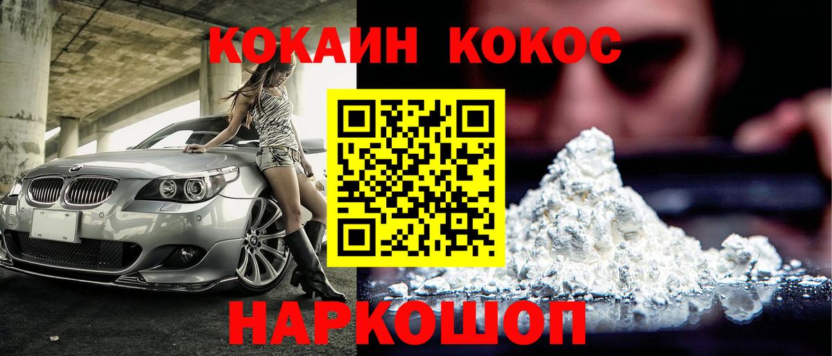 Кокаин Перу  Вход с VPN  сколько стоит  Чистополь  КОКАИН Перу 