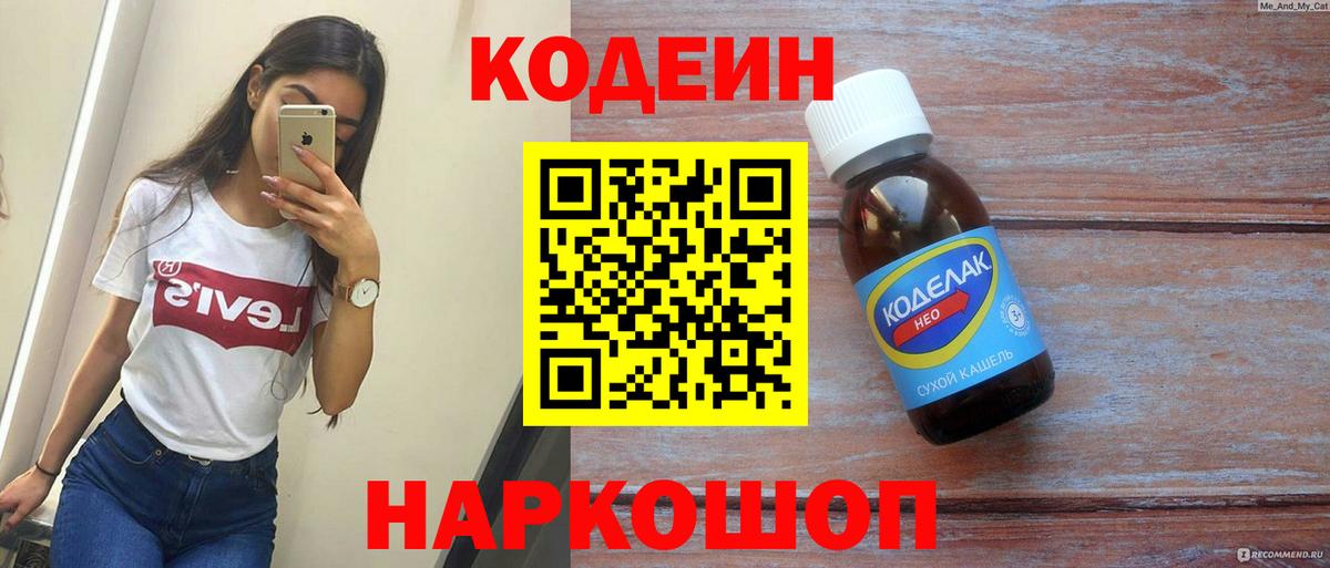 МАРИХУАНА Чистополь