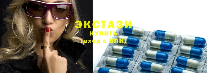 Экстази 300 mg  Чистополь 