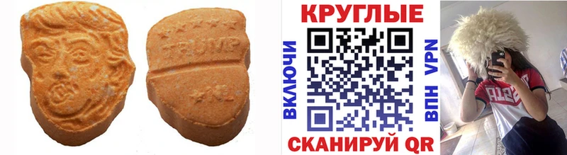 OMG вход  Чистополь  Экстази бентли 