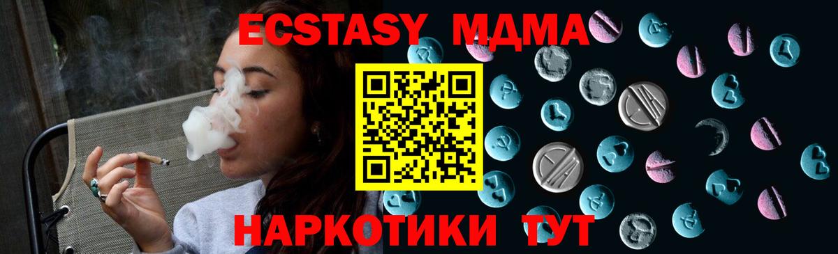Экстази Cube Чистополь