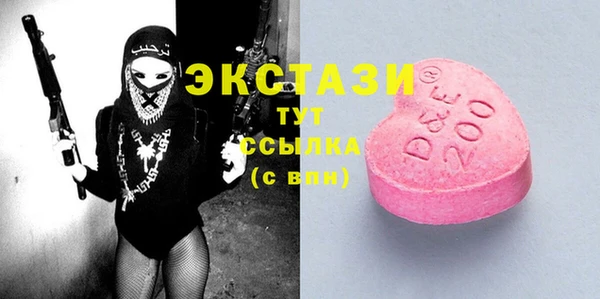 MDMA Premium VHQ Нягань