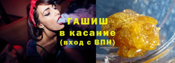 гидра Нязепетровск