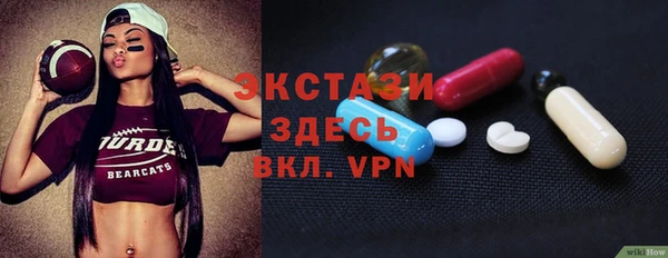 первитин Воткинск