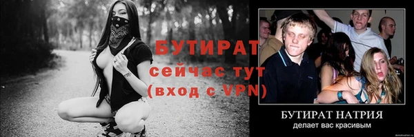 гидра Нязепетровск