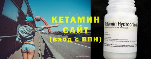 гидра Нязепетровск