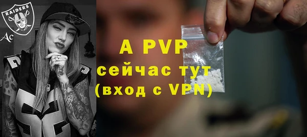MDMA Premium VHQ Нягань