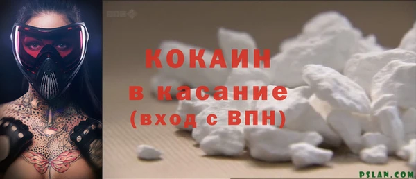 MDMA Premium VHQ Нягань