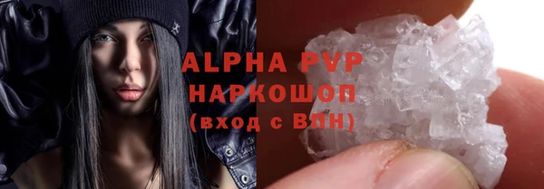 MDMA Premium VHQ Нягань