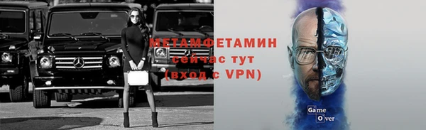 MDMA Premium VHQ Нягань