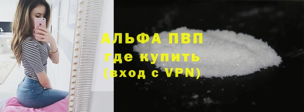 гидра Нязепетровск