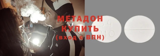 MDMA Premium VHQ Нягань