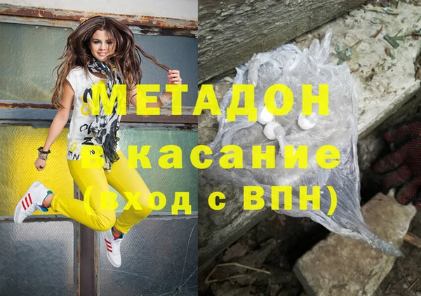 дистиллят марихуана Няндома