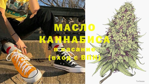 дистиллят марихуана Няндома