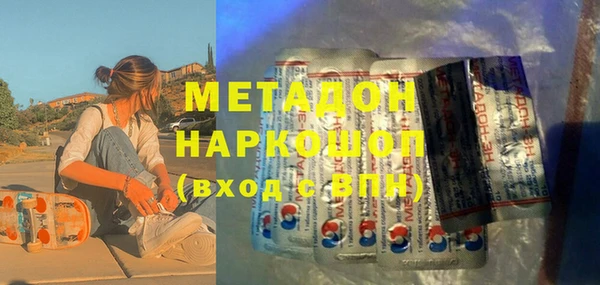 MDMA Premium VHQ Нягань