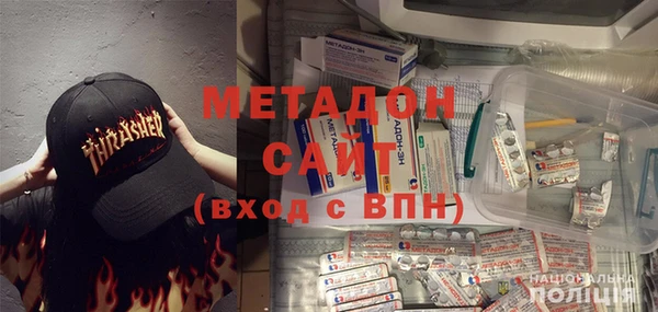 MDMA Premium VHQ Нягань