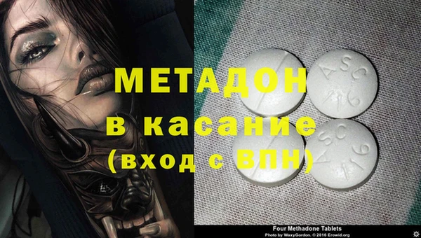 гидра Нязепетровск