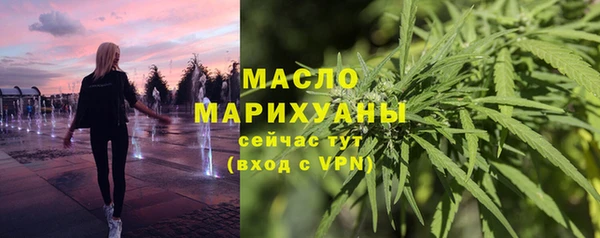 дистиллят марихуана Няндома