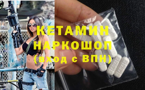 гидра Нязепетровск