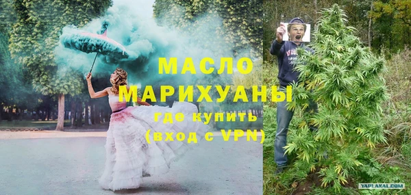гидра Нязепетровск