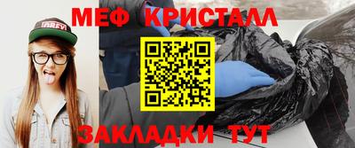 прущие крисы Гатчина