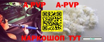 ALPHA PVP Гагарин