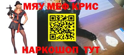 ALPHA PVP Гагарин