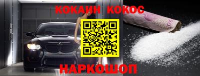 ALPHA PVP Гагарин