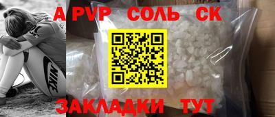 прущие крисы Гатчина