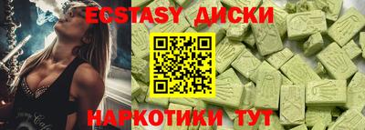прущие крисы Гатчина