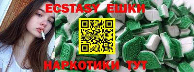 дмт Гай