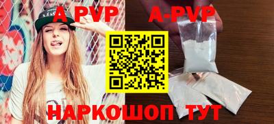 прущие крисы Гатчина