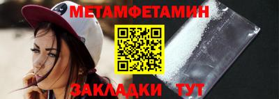 дмт Гай