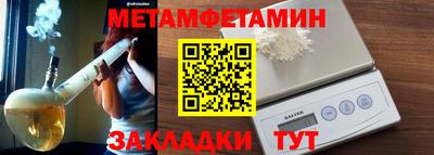 ALPHA PVP Гагарин