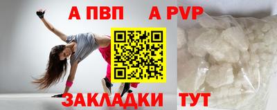 ALPHA PVP Гагарин