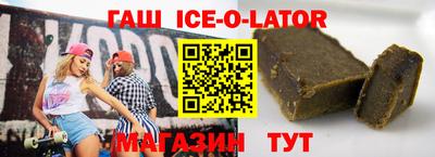 прущие крисы Гатчина