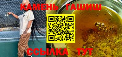 прущие крисы Гатчина