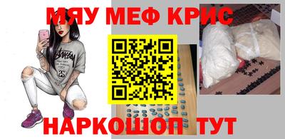 прущие крисы Гатчина