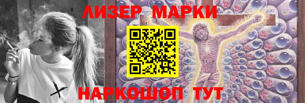 LSD-25 экстази кислота  Вход с VPN  Лсд 25 экстази кислота  Чистополь 