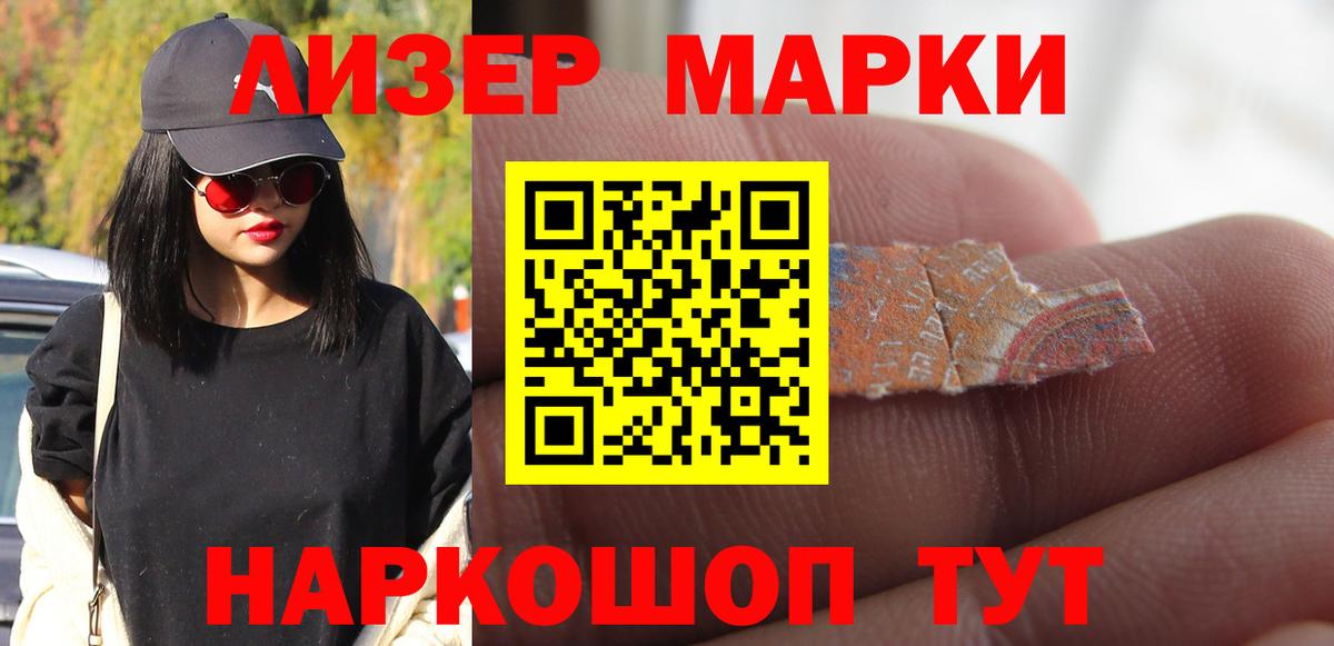 ГАШИШ  COCAIN  Меф   Вход с VPN  Чистополь  Конопля 