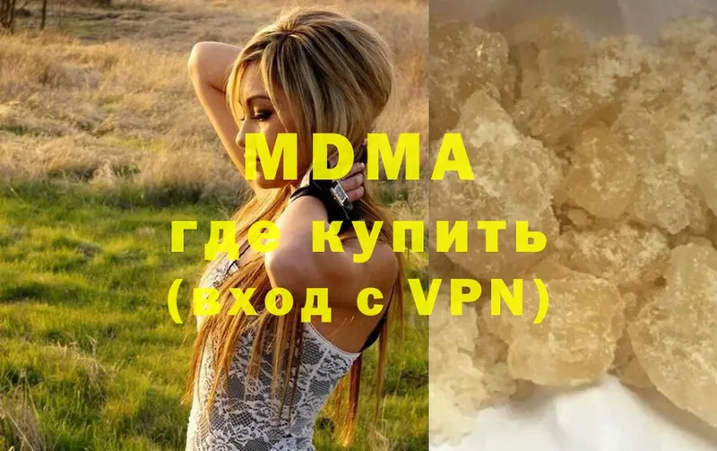 MDMA crystal  Чистополь 