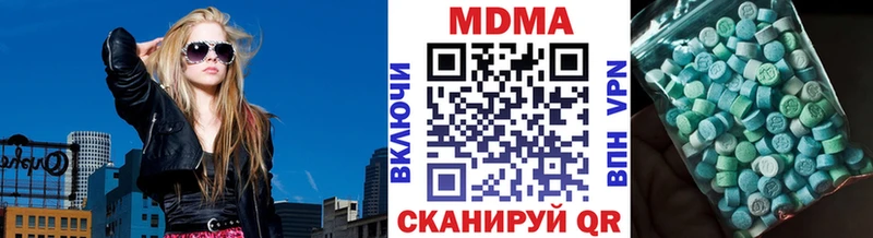 МДМА кристаллы  где можно купить наркотик  Чистополь 
