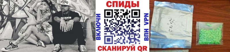 МЕТАМФЕТАМИН Methamphetamine Чистополь