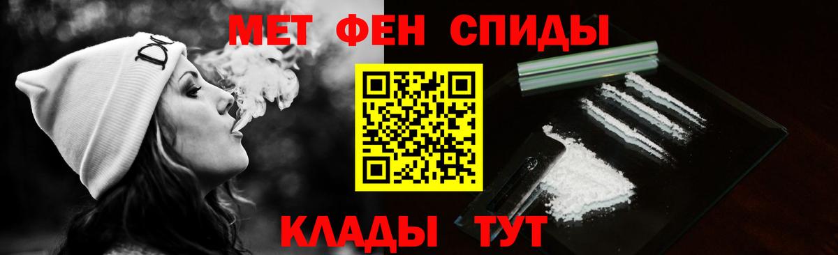 МЕТАМФЕТАМИН Декстрометамфетамин 99.9%  Вход с VPN  Чистополь  МЕТАМФЕТАМИН Декстрометамфетамин 99.9% 